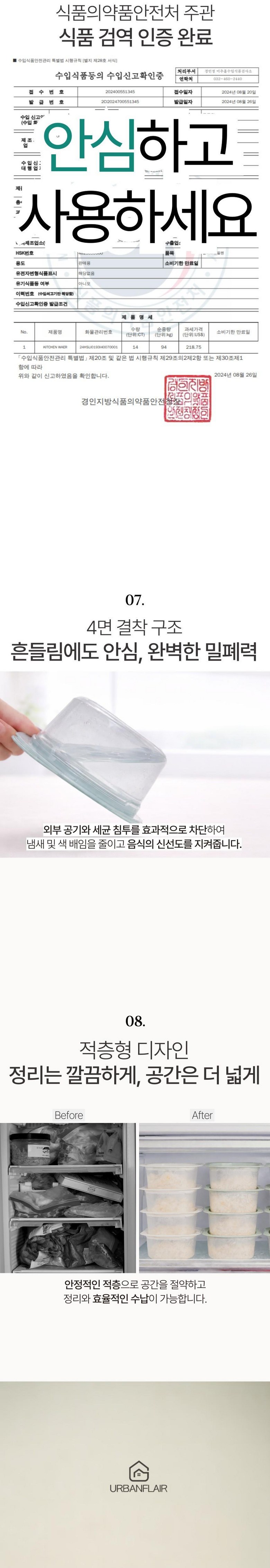 Eobanpeulreeo Jeonjareinji Domestic Frozen Rice Storage Yonggi 300 ml, Honhap Color , 10 Pack (어반플레어 전자레인지 국산 냉동밥보관용기 300ml, 혼합색상, 10개)