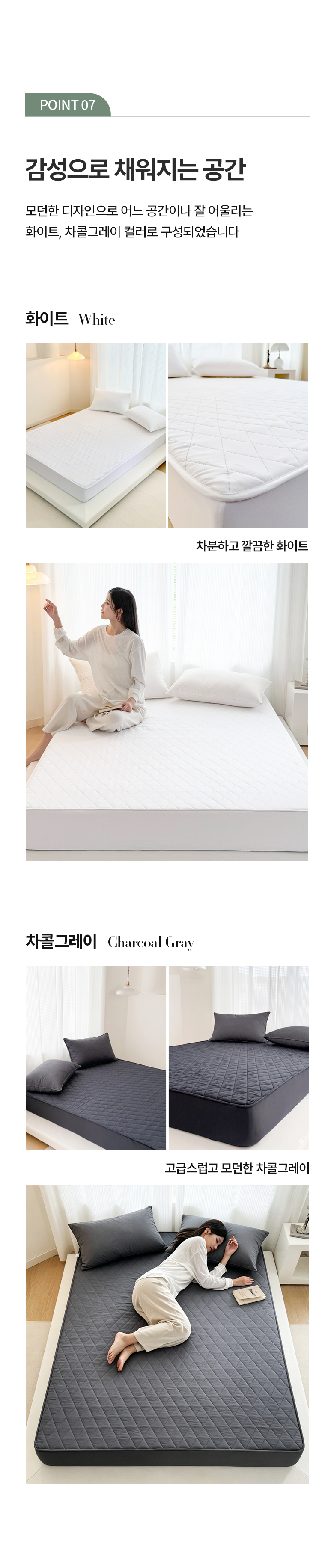 Marakeu Jindeugichadan Nubim Sheets Teuriseu Keobeo Alreoji Care Hanggyun Wosing Chimdaekeobeo (마이라이크 진드기차단 누빔 매트리스 커버 알러지케어 항균 워싱 침대커버)