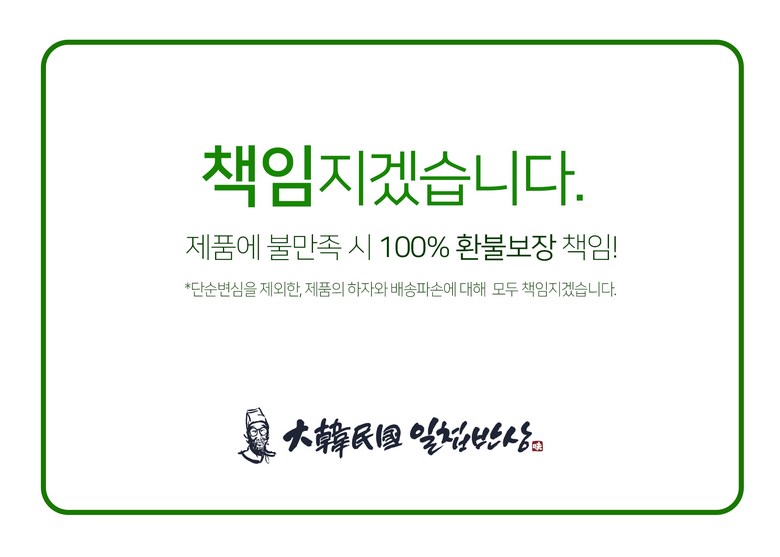 Shine Muscat , 1 Box , 1 kg Sang (1~2 Su ) (샤인머스캣, 1박스, 1kg 상과(1~2수))
