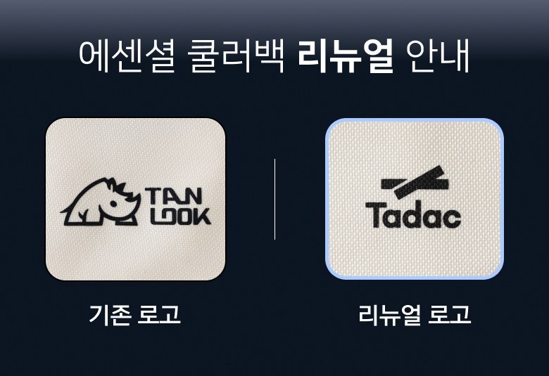 상품 상세 이미지 2