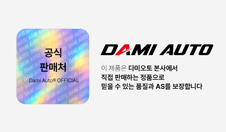 Damioto MAC Set Peu Charyangyong Jingongheupchak Hand Pon Stand , Black , 1 Pack (다미오토 맥세이프 차량용 진공흡착 핸드폰 거치대, 블랙, 1개)