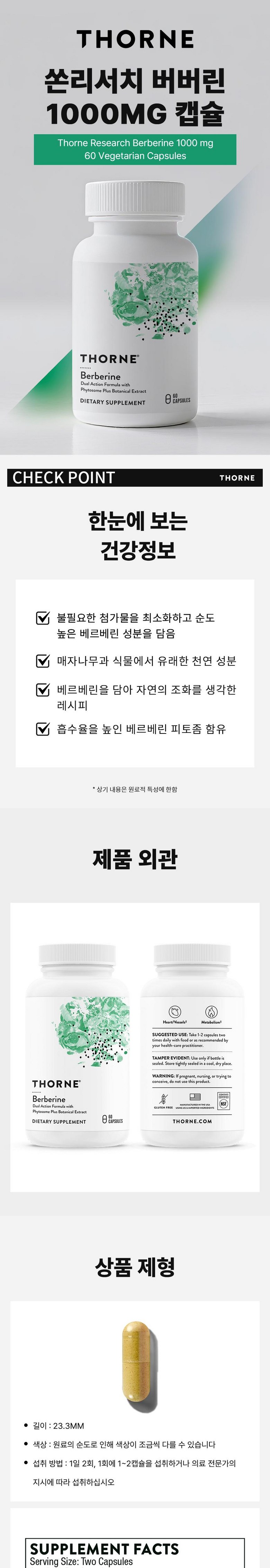 상품 상세 이미지 3