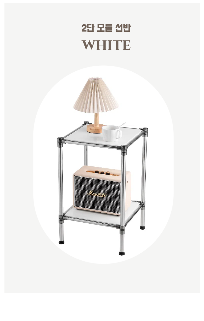Homchichi Modyul Gu Stainless Reseu 2 Danseonban , 2 Dan , Yellow (홈치치 모듈 가구 스텐레스 2단선반, 2단, 옐로우)