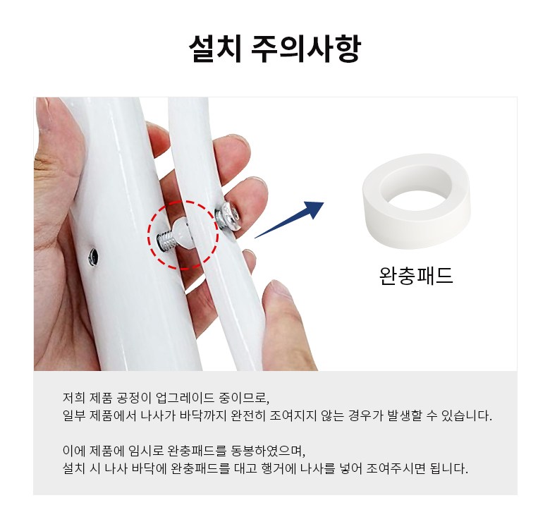 Huimang Stainless Deuhyeong Otgeol Cheolje Teunteun Wonpanhyeong Haenggeo , White Batchimdae Jireum 35 cm (희망가 스텐드형 옷걸이 철제 튼튼한 원판형 행거, 화이트 받침대 지름35cm)