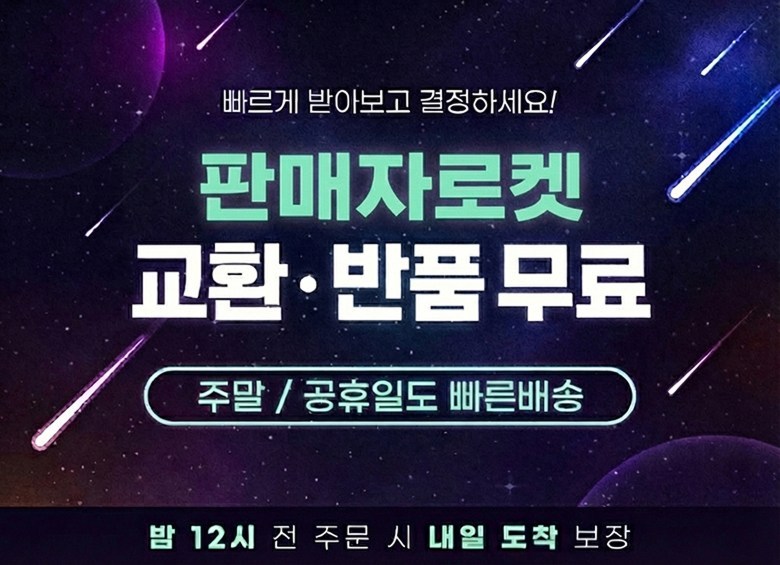 상품 상세 이미지 1
