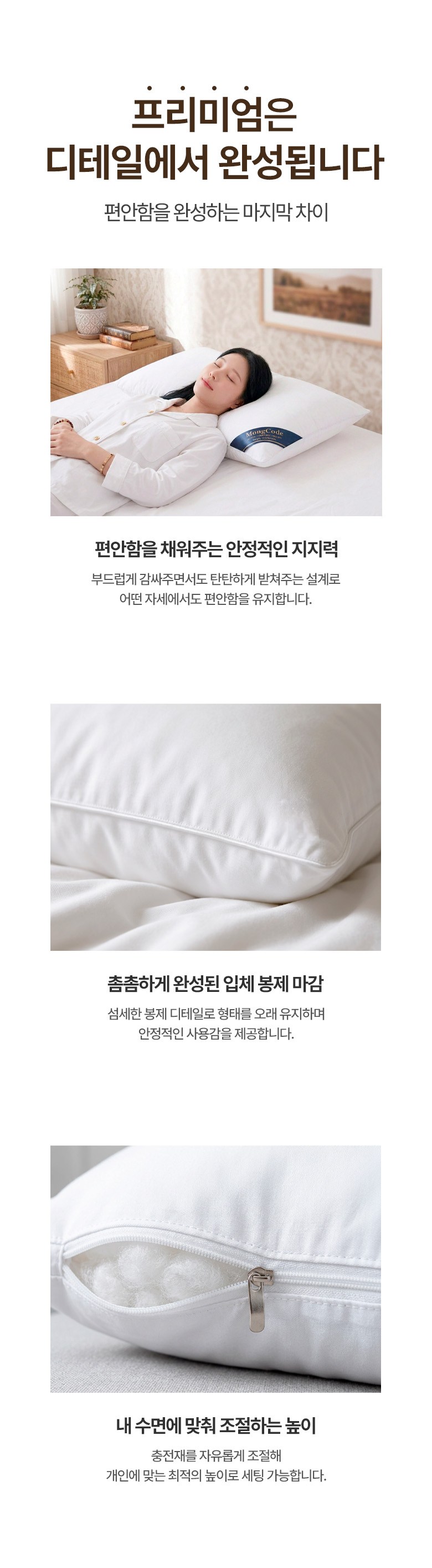 Mongkodeu Suk Noodles Hotelbe Pack , 1 Pack , White (몽코드 프리미엄 숙면 호텔베개, 1개, 화이트)