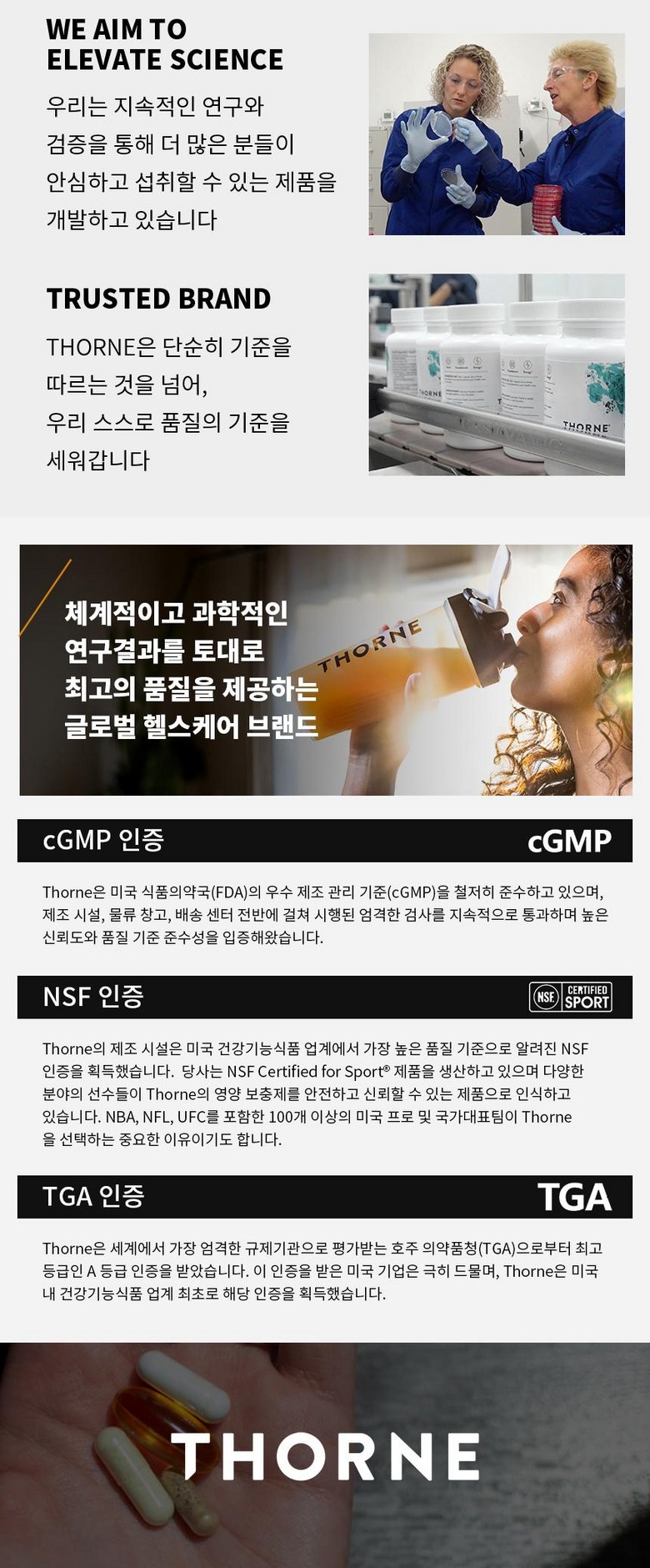 상품 상세 이미지 6