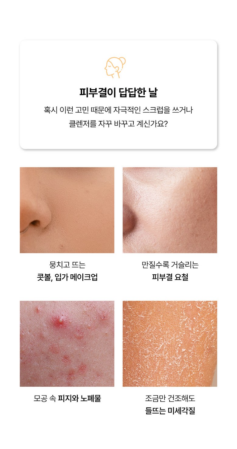 Yakguk Pack Jeom Medike Yungyeol Hyoso Powder Cleanser Large Size Gakjil Sebum Yocheol Jegeo Gokmul Scrub Low Irritation Cleansing , 1 Pack , 70 g (약국입점 메디케이 윤결 효소파우더 클렌저 대용량 각질 피지 요철 제거 곡물스크럽 저자극 클렌징, 1개, 70g)