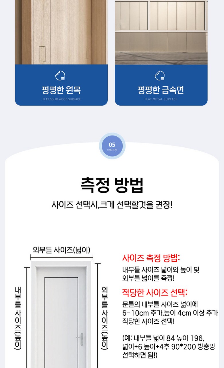 Hyeongwan Jaseok Bangchungmang Mogi Sheets Mutagong Teunteun Jadongdat Power Bangchungmun , Eunhoesaek (현관 자석 방충망 모기장 무타공 튼튼한 자동닫힘 방충문, 은회색)
