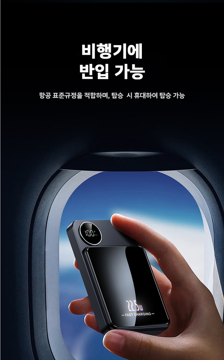 MAC Set Peu Bojo Pear Teori 10000 mAh Wireless Large Size Byeoun Apon Gaelreoksi Use Neung , Green (맥세이프 보조배터리 10000mAh 무선 대용량 가벼운 아이폰 갤럭시 사용가능, 그린)