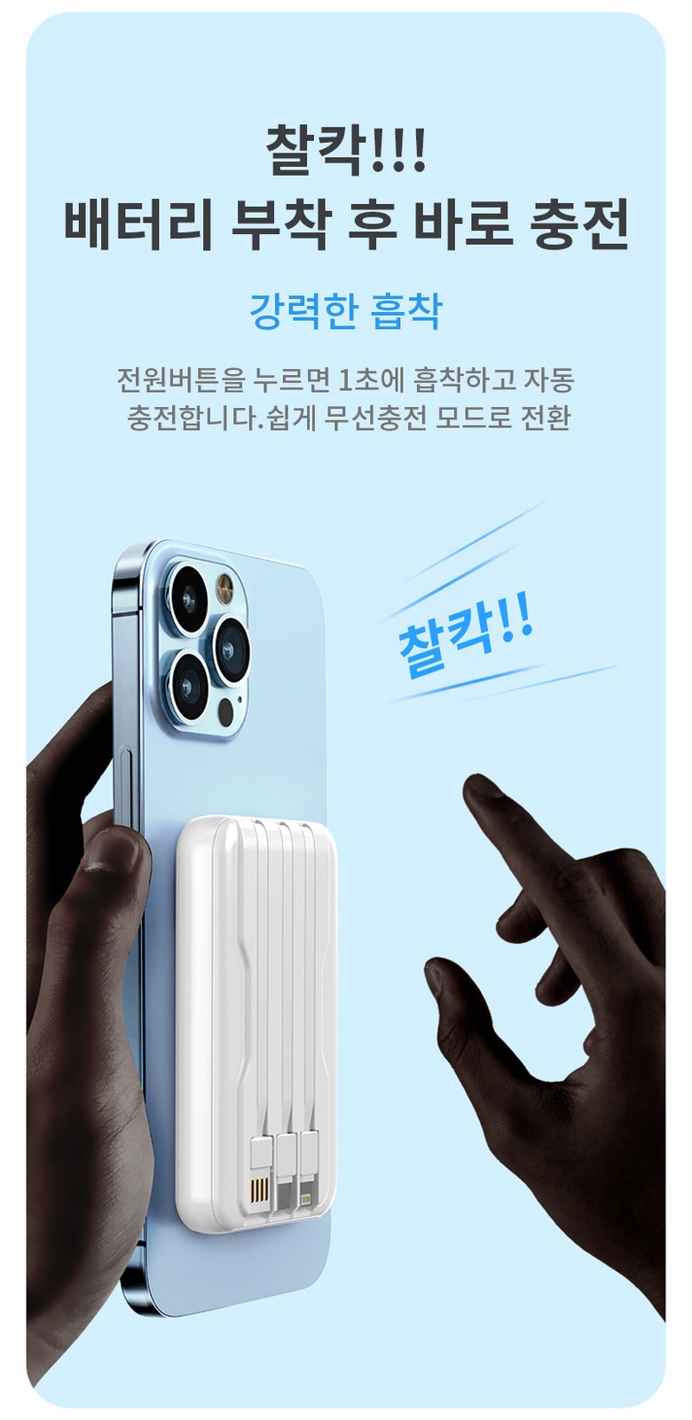 Large Size MAC Set Peu Hohwan Bojo Pear Teori 20000 mAh Wireless Charging Cable Chehyeong LCD Janryangpyosi , Black , 1 Pack (대용량 맥세이프 호환 보조배터리 20000mAh 무선충전 케이블 일체형 LCD 잔량표시, 블랙, 1개)