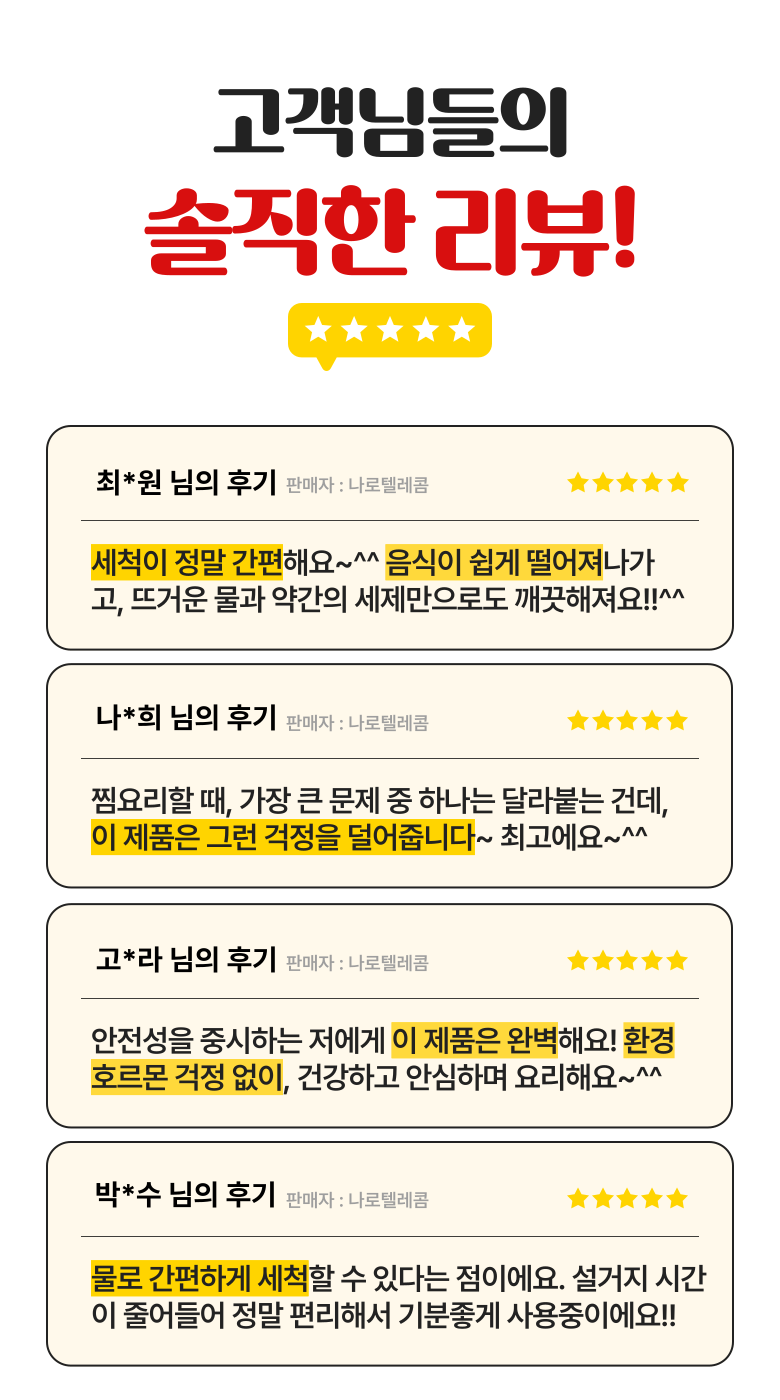 Packets Ribeure Wonhyeong Jjimpan Jjimgi Kkal Pack Silrikon Jjim Sheet , 2 Pack , 28 cm (포리브레 원형 찜판 찜기 깔개 실리콘 찜시트, 2개, 28cm)