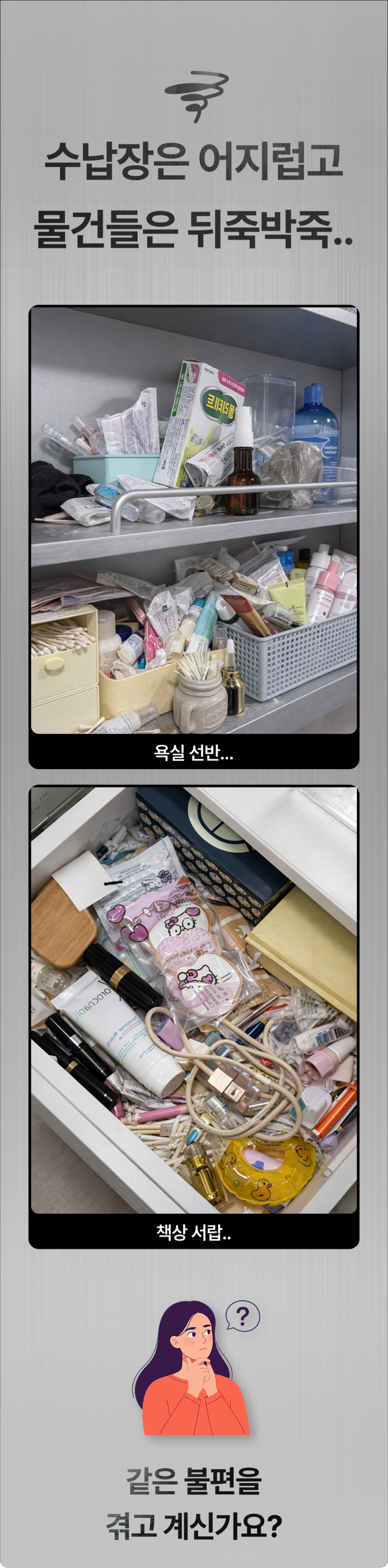 Dayong Tumyeong Jeongriham Sunapham , 6 Pack (다용도 투명 정리함 수납함, 6개)