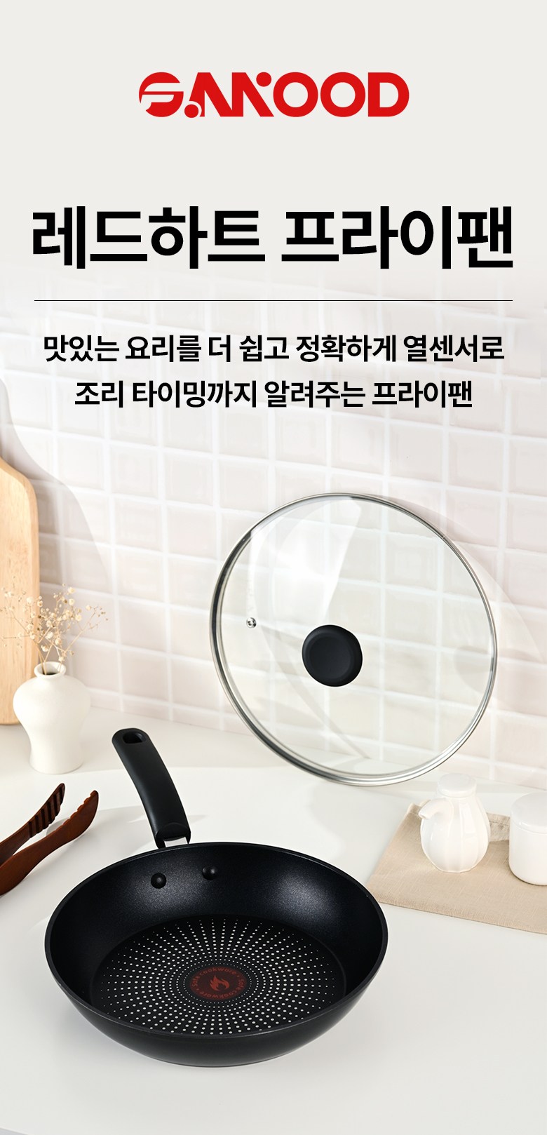 FANOOD Indeoksyeon Alruminyum Non Stick Red Hateu Peurapaen , 1 Pack , 26 cm (FANOOD 인덕션 알루미늄 논스틱 레드하트 프라이팬, 1개, 26cm)