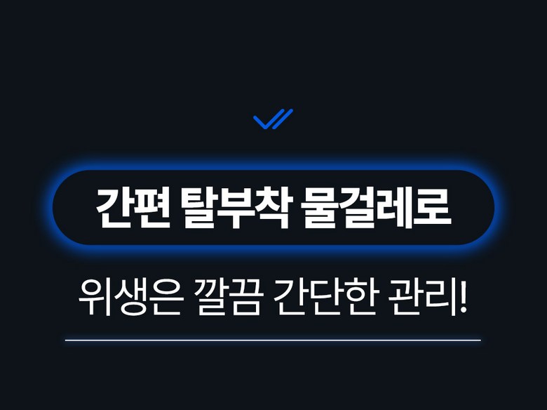 [신제품] 홈리아 로봇청소기 스마트 물걸레 청소 강력 흡입 자동충전, 화이트
