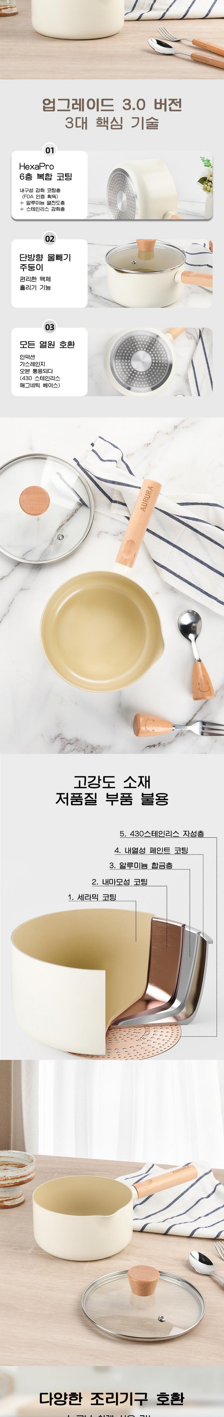 AURURA Naembi Yusiknaembi Ramyun Naembi Indeoksyeon Seureinji Gyeomyong Set Ramikkoting Jubangyong Jorigigu , 1 Pack , Huinsaek , 18 cm (AURURA 냄비 이유식냄비 라면냄비 인덕션 가스레인지 겸용 세라믹코팅 주방용 조리기구, 1개, 흰색, 18cm)