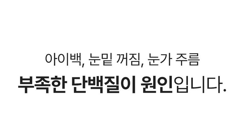Composition Diteo Noksil Silkeu Peptadeu Intensibeu Lifting A Cream Large Size , 1 Pack , 50 ml (성분에디터 녹는실 실크 펩타이드 인텐시브 리프팅 아이크림 대용량, 1개, 50ml)