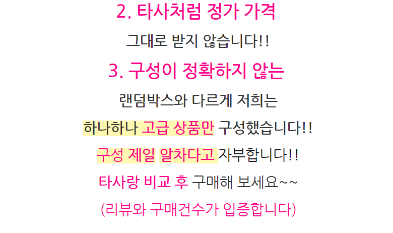 Sanrio Pungseongmungu Set Keuriseumaseu Kids Yuchiwon Chodeunghaksaeng Dancheseonmul Set (산리오 풍성문구세트 크리스마스 어린이 유치원 초등학생 단체선물세트)