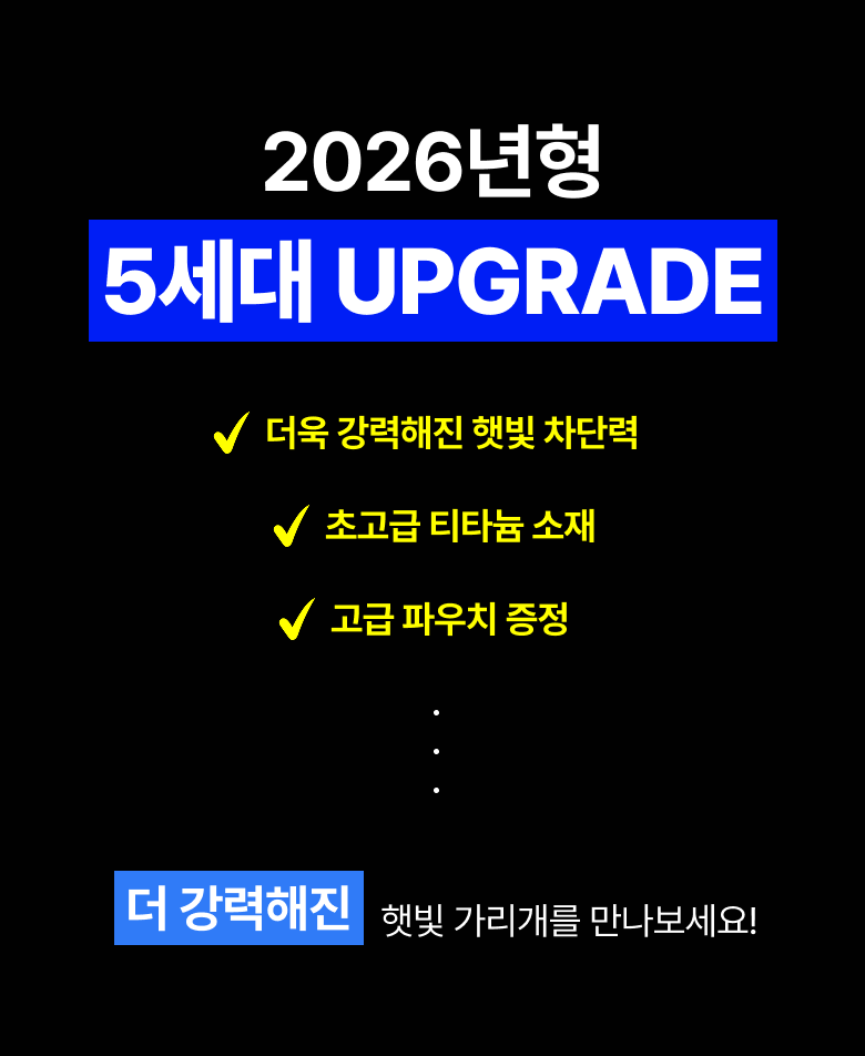 Belseu Jeoncha Types Charyangyong Haetbitri Pack Apyuri Usanhyeong Daehyeong , Black , 1 Pack (로벨스 전차종 차량용 햇빛가리개 앞유리 우산형 대형, 프리미엄 블랙, 1개)