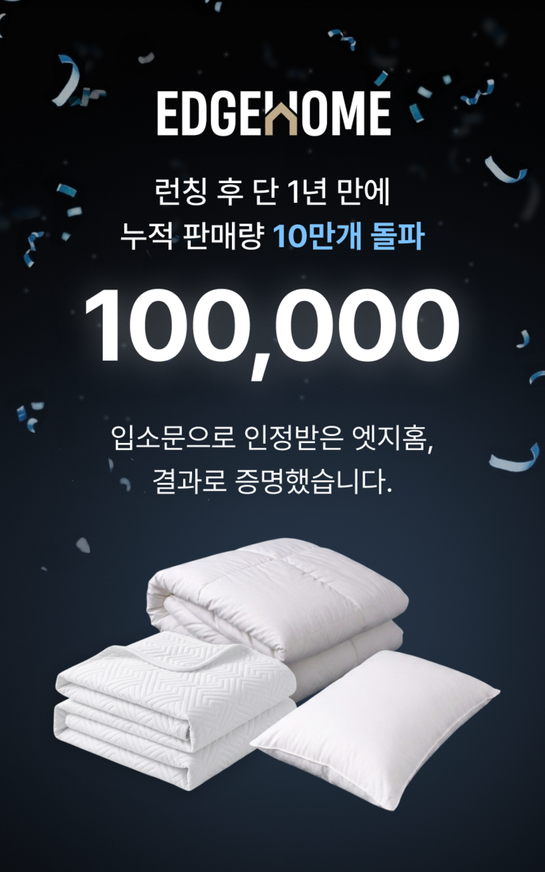 Guknae Manufacturer Etjihom Hotel Hanggyun Suk Noodles Be Pack Gijeol Nateun Pear Ge Jindeugibangji Nopeun Be Pack Som Su Noodles Gipeunjam , 1 Pack , W ([국내제조사] 엣지홈 호텔 항균 숙면 베개 기절 낮은 배게 진드기방지 높은 베개솜 수면 깊은잠, 1개, 화이트)