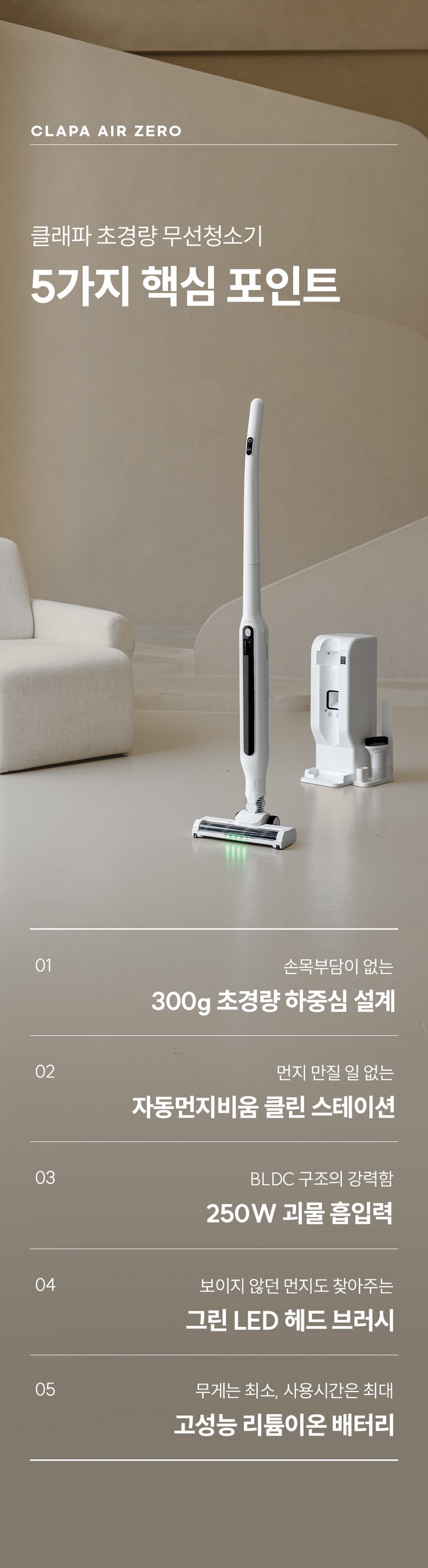 상품 상세 이미지 17