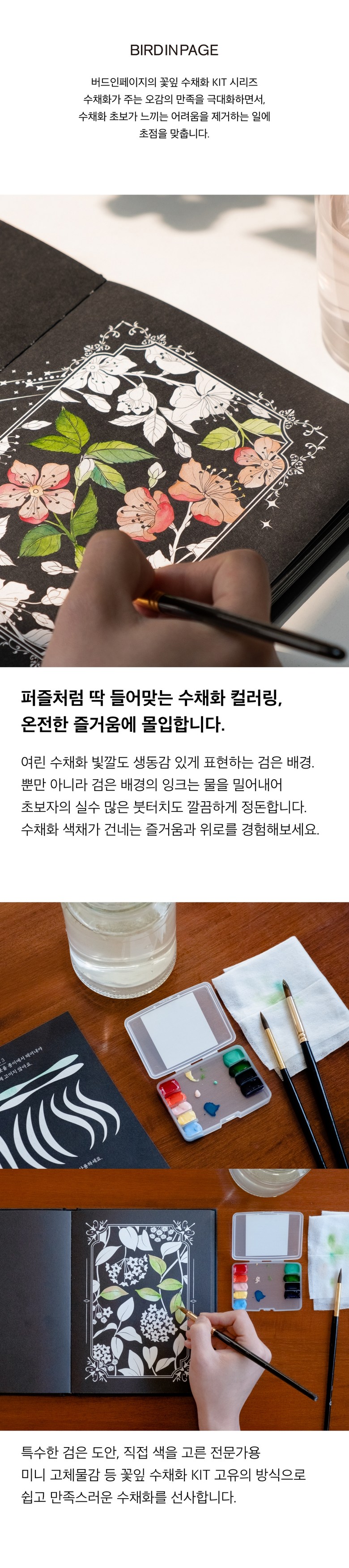 암산천재 응용법 기적의 7가지 수학 법칙 (초등 수학의 기초를 꽉 잡아주는 두뇌 트레이닝), image size:780x3501
