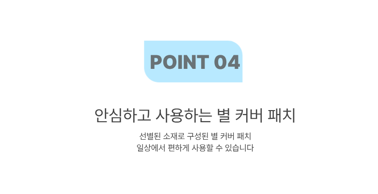 Tibiti 5 Set Dae Byeol Moyang Acne Keobeo Spot Paechi , 1 Pack , 200 Pack (티비티 5세대 별 모양 여드름 커버 스팟 패치, 1개, 200개입)
