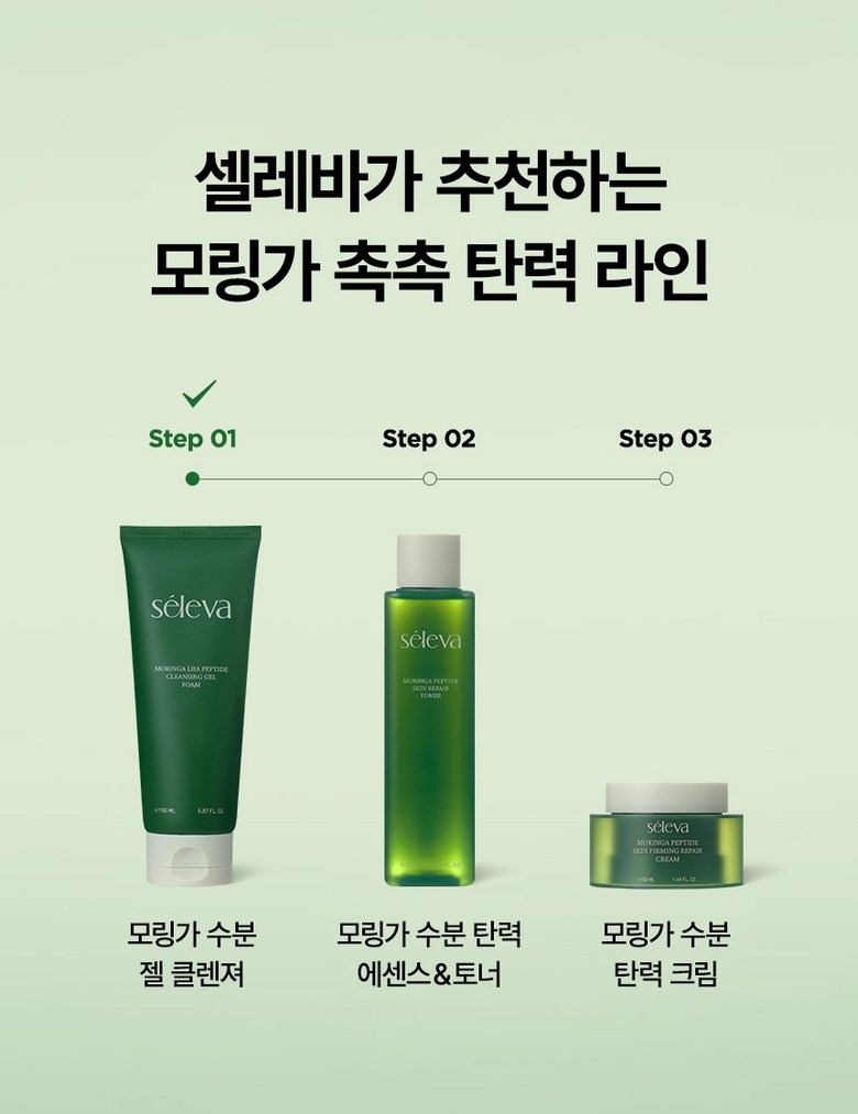Selreba Mujageuk Acne Cleansing Gel Sebum Jungjeung +7 Ji Pack Seon Imsang Hwakin Skin Sensitive Skin Moisture Low Irritation Moring Foam Cleanser , 1 Pack , 150 ml (셀레바 무자극 여드름 클렌징젤 피지 중증도+7가지 개선 임상 확인 피부과 민감 피부 수분 저자극 모링가 폼클렌징, 1개, 150ml)