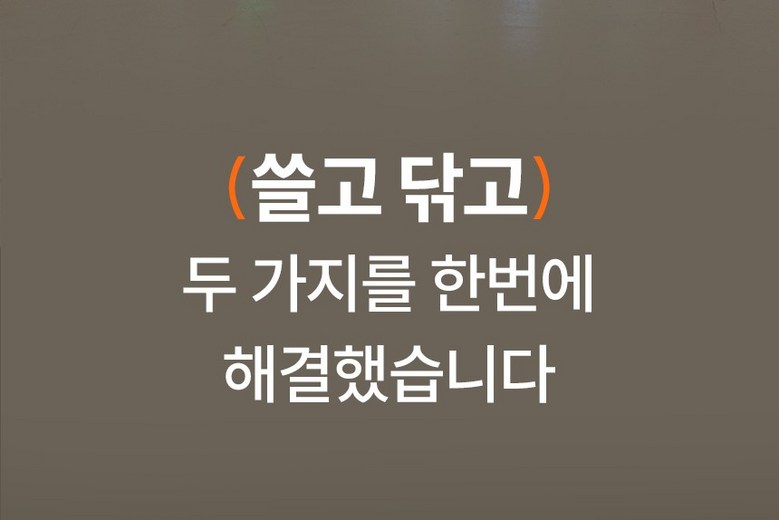 상품 상세 이미지 9