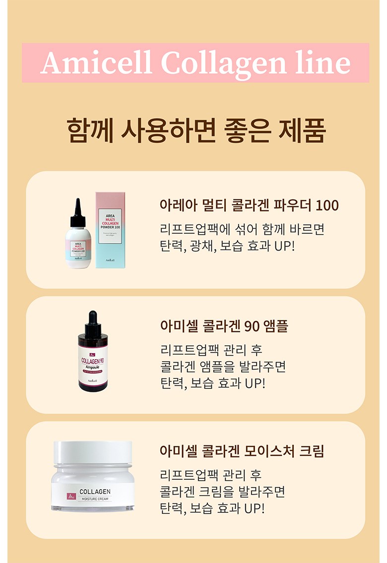 V Rain Lifting Pack Cheongdamdong Seutetik Gwanri Pack Pore Gakjil Anti-Wrinkle Jombi Monseuteo Honey Pack + But , 1 Pack , 1 Pack (V라인 리프팅팩 청담동 에스테틱 관리팩 모공 각질 주름 좀비 몬스터 꿀 팩 + 붓, 1개, 1개입)