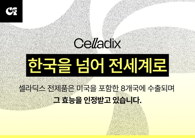 Selradikseu Trouble Clear Yaksanseong Gel Cleanser Acne Cleansing Akeuseugyun Scent Gyun , 1 Pack , 200 ml (셀라딕스 트러블 클리어 약산성 젤클렌저 여드름 클렌징 아크네스균 향균, 1개, 200ml)