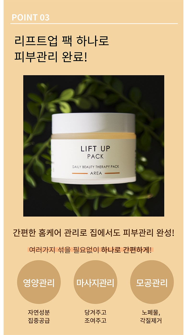 V Rain Lifting Pack Cheongdamdong Seutetik Gwanri Pack Pore Gakjil Anti-Wrinkle Jombi Monseuteo Honey Pack + But , 1 Pack , 1 Pack (V라인 리프팅팩 청담동 에스테틱 관리팩 모공 각질 주름 좀비 몬스터 꿀 팩 + 붓, 1개, 1개입)