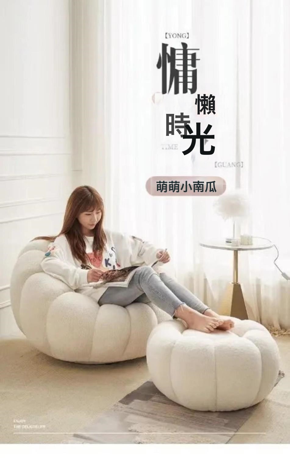 DFMEI 南瓜沙發評價：可旋轉可躺的羊羔絨單人沙發，值不值得買？ (5/13)