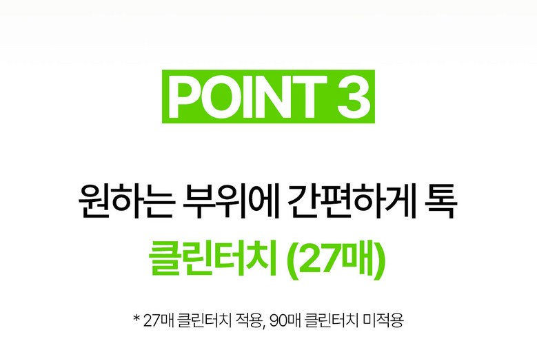 [189 Sheets ] Chogi Soothing / Soothing Acne Paechi Jaesaengtepeu Trouble Ppyoruji Spot Paechi Kaechimipaechi , 7 Pack , 27 Pack ([189매] 초기 진정/수딩 여드름패치 재생테이프 트러블 뾰루지 스팟패치 캐치미패치, 7개, 27개입)