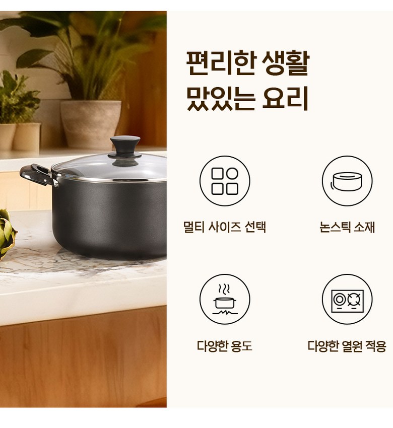 Bulso Suji Koting Naembi 4 Types Large Size Naembi , 1 Pack , Black , 24 cm (불소 수지 코팅 냄비 4종 대용량 냄비, 1개, 블랙, 24cm)