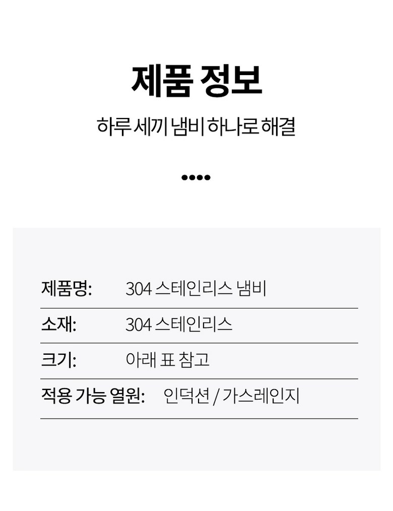 ROYAI ONE Indeoksyeon Gyeomyong 304 Stainless Yangsu Naembi , 1 Pack , Eunsaek , 22 cm (ROYAI ONE 인덕션 겸용 304 스텐 양수 냄비, 1개, 은색, 22cm)