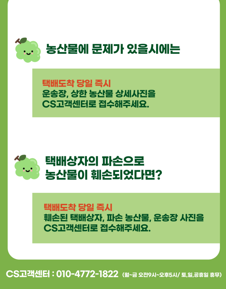 Nong Sheets Jiksong Eokaepanjeon Package High Sweetness Shine Muscat (18 Beurikseucho ), 1 Box , Jeongyong ( Sang )1 kg (2 Song ) ([농장직송 에어캡안전포장] 고당도 프리미엄 샤인머스캣 (18브릭스초과), 1박스, 가정용(상)1kg (2송이))