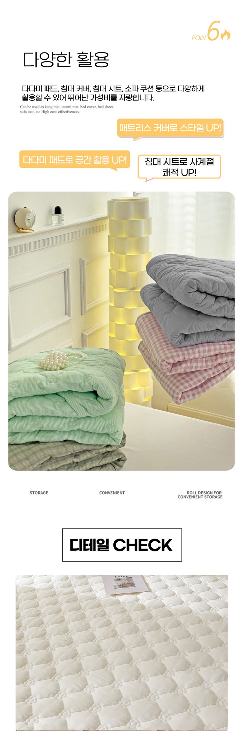 Cozy Aura Sagyejeol Alreoji Care Chimdaepaedeu Gojeongbaendeu , Mint (Cozy Aura 사계절 알러지케어 침대패드 고정밴드, 민트)