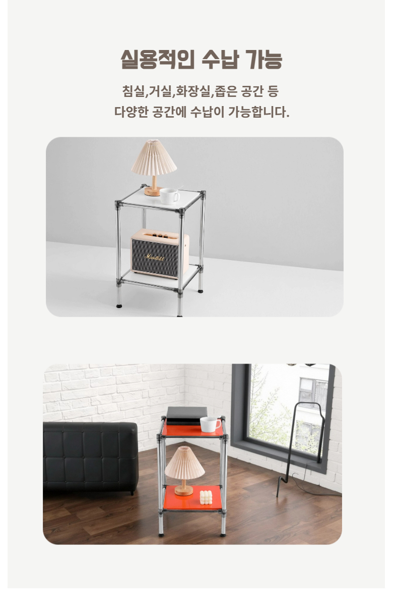 Homchichi Modyul Gu Stainless Reseu 2 Danseonban , 2 Dan , Yellow (홈치치 모듈 가구 스텐레스 2단선반, 2단, 옐로우)