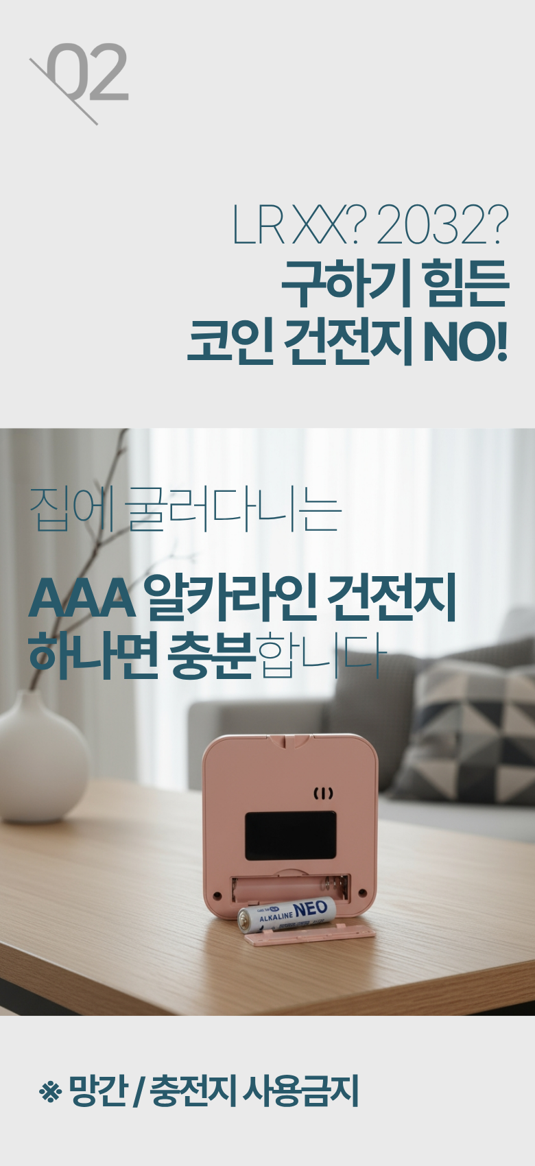 DUGNSTUDIO 디지털 주방 쿠킹 수험생 무소음 6in1 기능 타이머 스톱워치, 스카이블루, 1개 - 쿠킹타이머 | 쿠팡