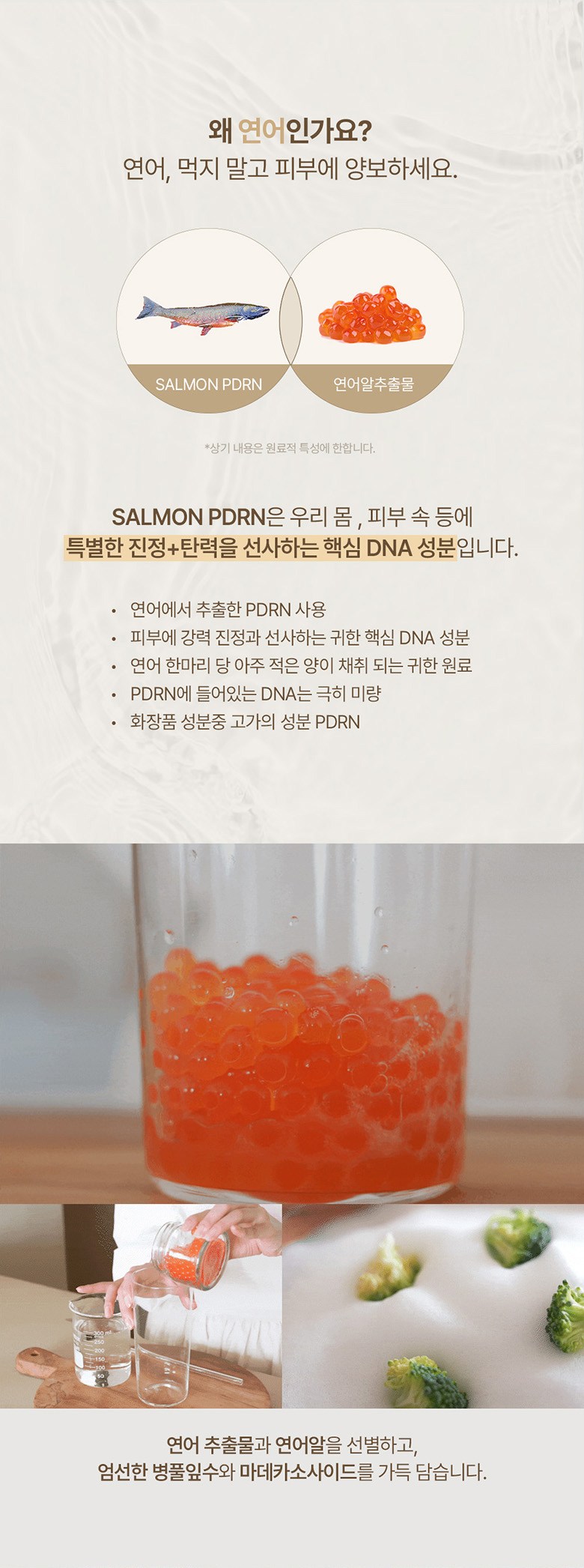 Hebeu Blue Salmon Care Ring Centella Beobeul Cleanser , 1 Pack , 200 ml (헤브블루 살몬 케어링 센텔라 버블 클렌져, 1개, 200ml)