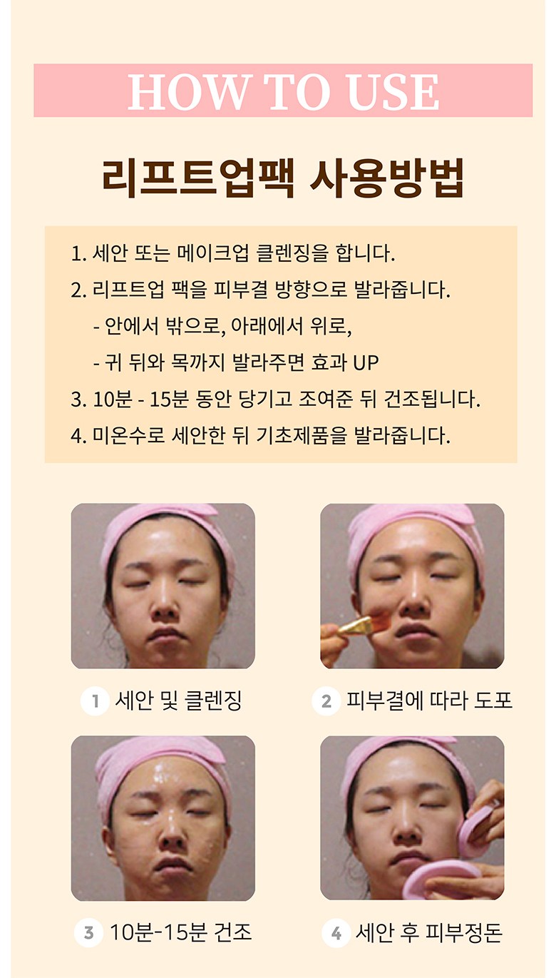 V Rain Lifting Pack Cheongdamdong Seutetik Gwanri Pack Pore Gakjil Anti-Wrinkle Jombi Monseuteo Honey Pack + But , 1 Pack , 1 Pack (V라인 리프팅팩 청담동 에스테틱 관리팩 모공 각질 주름 좀비 몬스터 꿀 팩 + 붓, 1개, 1개입)