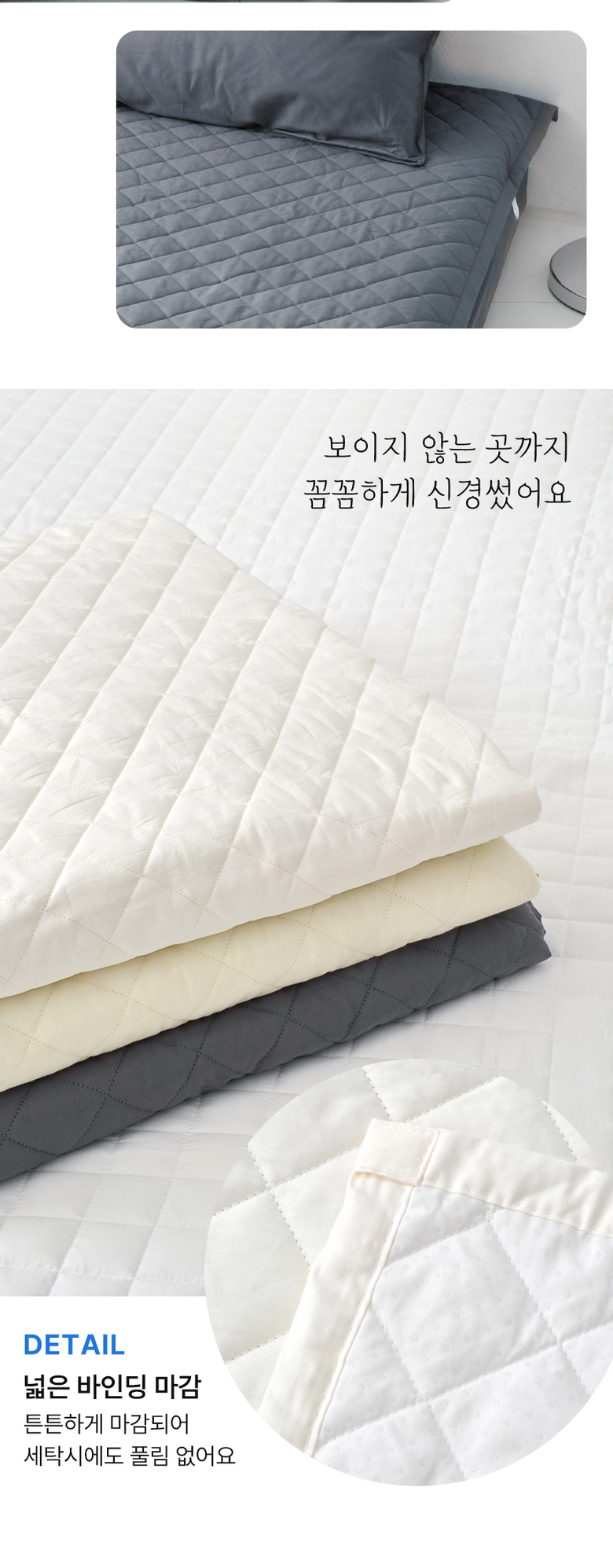 Guknae Manufacturer Etjihom Hotel Sun Noodles 40 Su Chimdaepaedeu Gojeongbaendeu Alreoji Care Ganjeolgi Nubim Sheets Teuriseu Bul Paedeu Super ([국내제조사] 엣지홈 호텔 순면 40수 침대패드 고정밴드 알러지케어 간절기 누빔 매트리스 이불 패드 슈퍼 싱글 퀸 킹, 화이트)