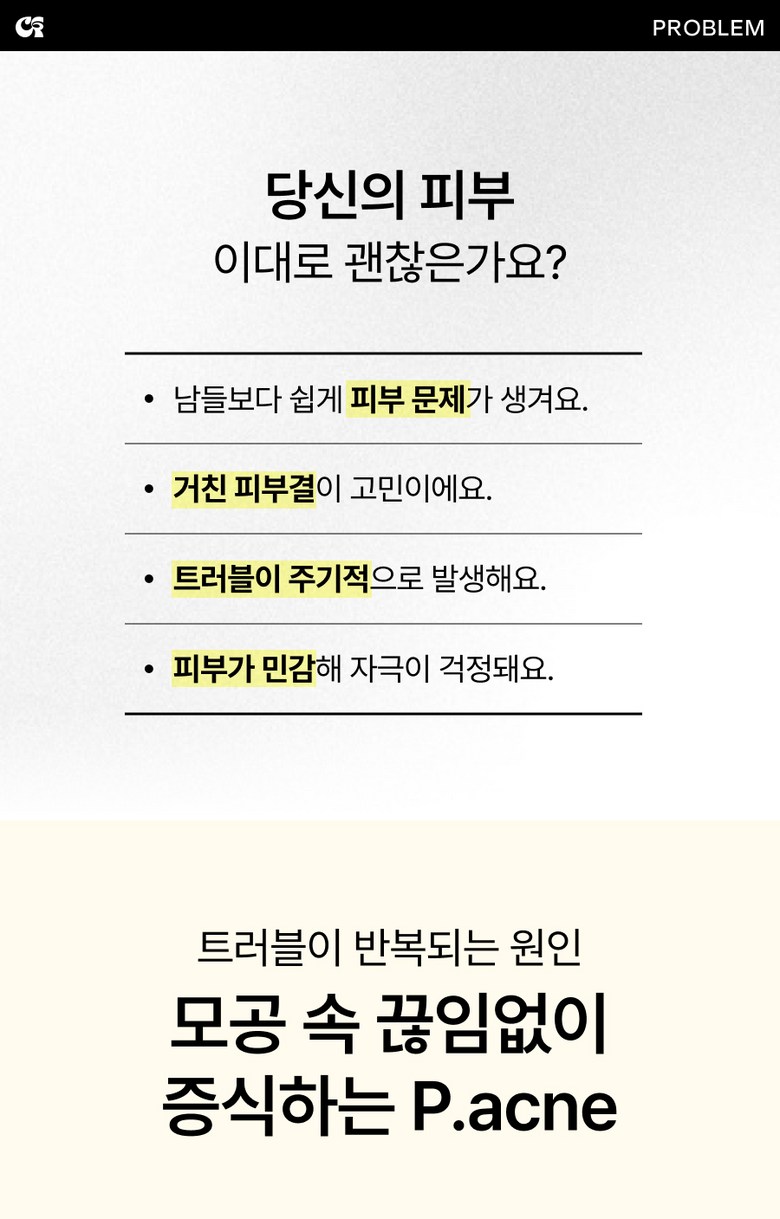 Selradikseu Trouble Clear Yaksanseong Gel Cleanser Acne Cleansing Akeuseugyun Scent Gyun , 1 Pack , 200 ml (셀라딕스 트러블 클리어 약산성 젤클렌저 여드름 클렌징 아크네스균 향균, 1개, 200ml)