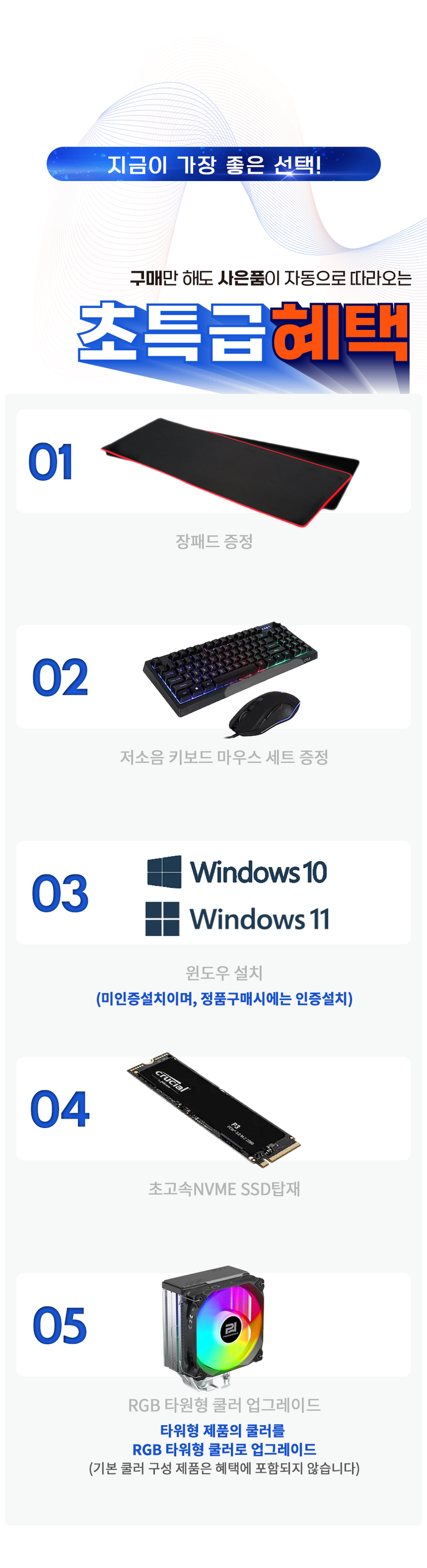 원트컴 음악작업 미디 작곡용 큐베이스 컴퓨터 - 조립PC | 쿠팡