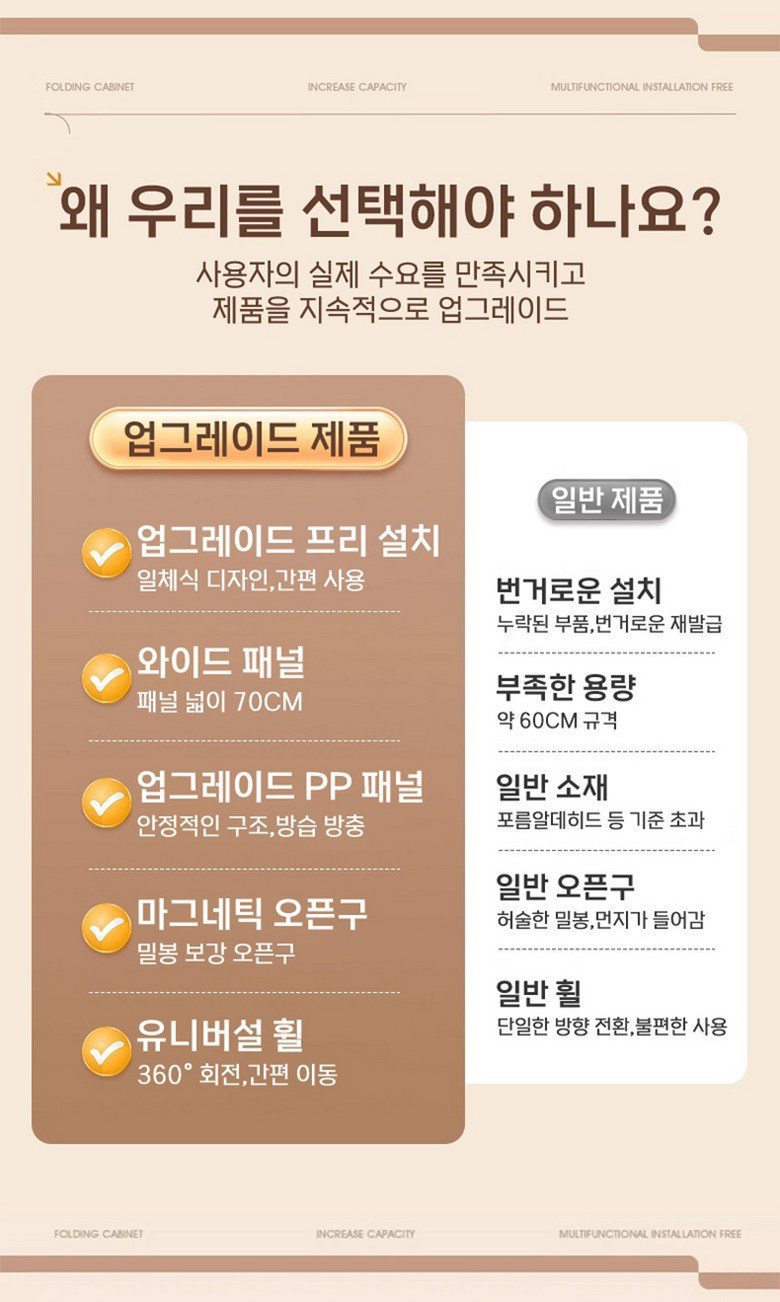상품 상세 이미지 2