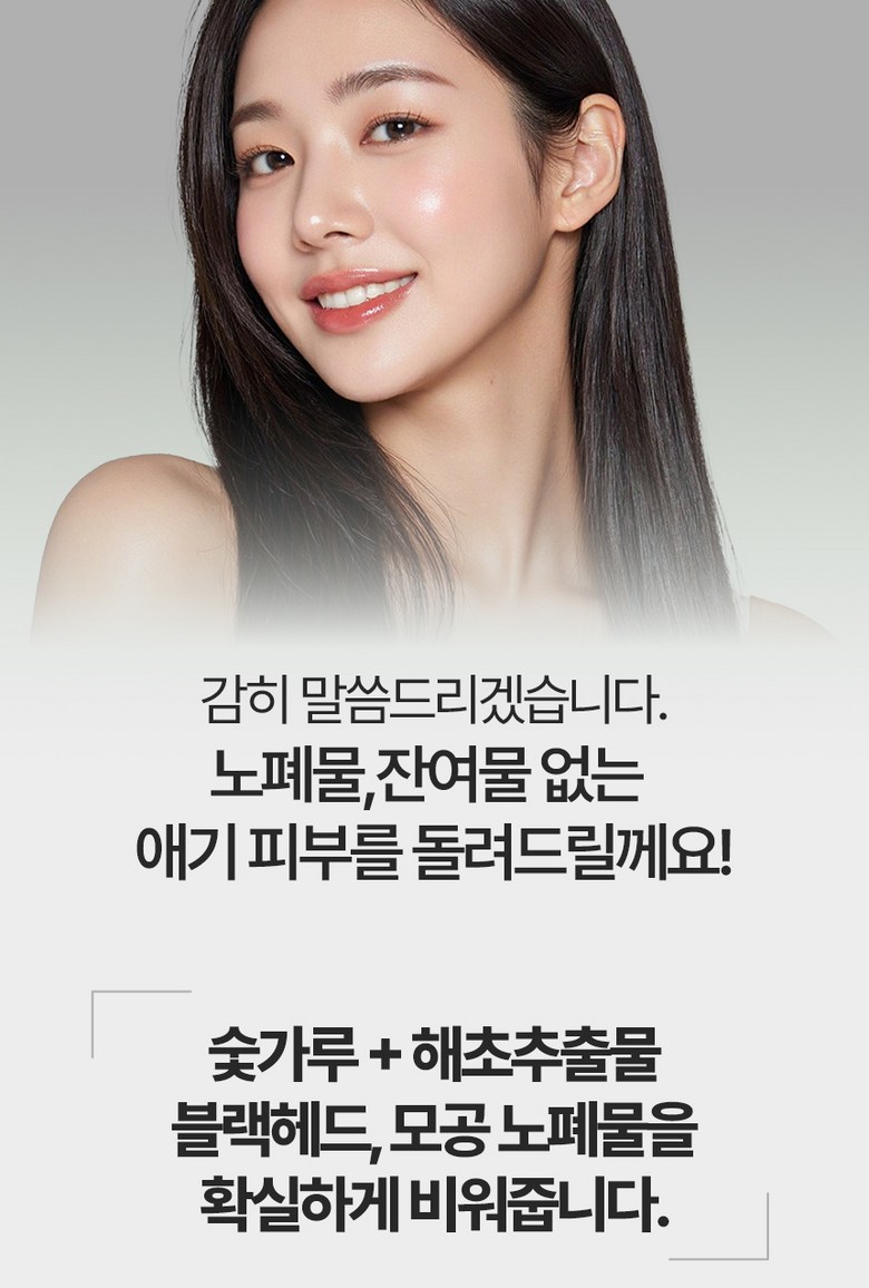 Jiemjienreukoseu Heuk Rice Cake Pore Suchuk Pack Nopyemul Heupchak Blackhead Whitehead Jegeo Pack Cleansing Powder Enjaim Powder Wash Low Irritation Vegan Injeung , 50 (지엠지엔르코스 흑떡 모공 수축 팩 노폐물 흡착 블랙헤드 화이트헤드 제거 팩 클렌징 파우더 엔자임 파우더 워시 저자극 비건인증, 50g, 1개)