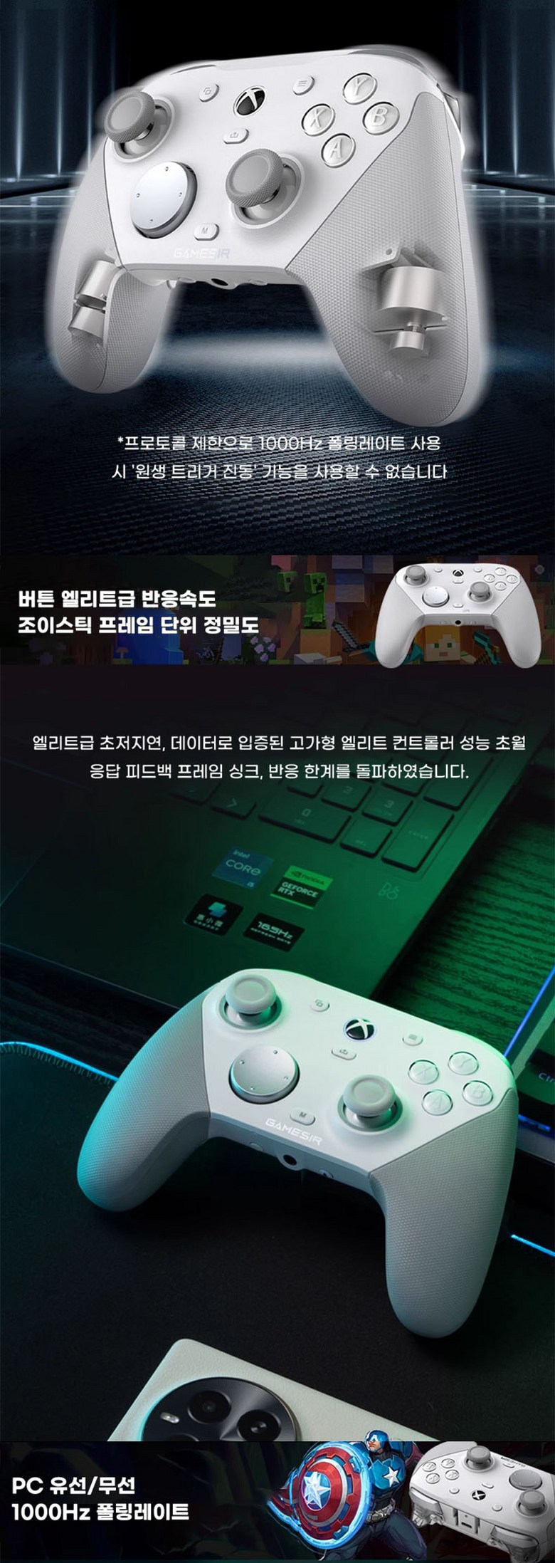 MNC] GAMESIR G7pro 무선 블루투스 게임 패드 컨트롤러 스마트 충전 받치대 1000Hz 인체공학 - 터치패드 | 쿠팡