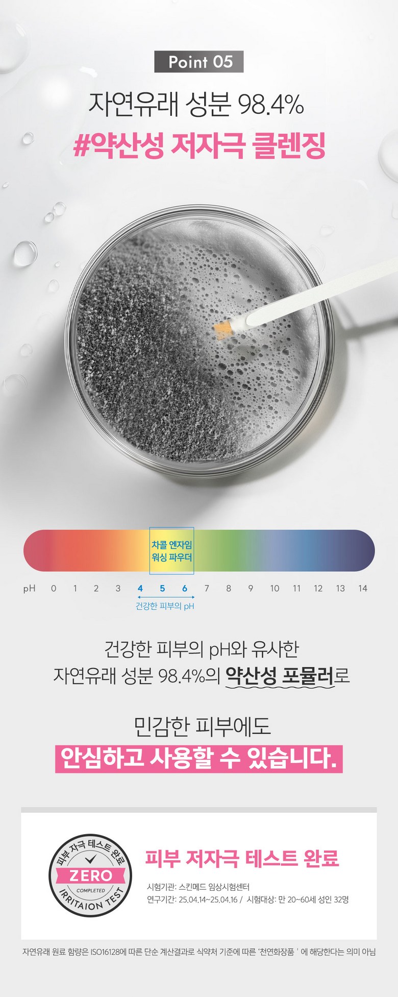 Terabikoseu Chakol Enjaim Wosing Cleansing Powder , 40 g, 1 Pack (테라비코스 차콜 엔자임 워싱 클렌징 파우더, 40g, 1개)