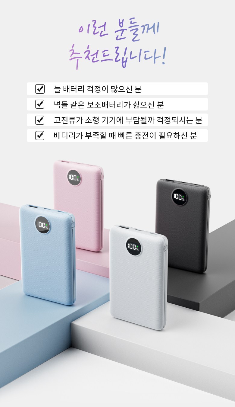 UOOFON Gosok Charging Mini Bojo Pear Teori 10000 mAh PD 22.5 W QC 3.0 LED Janryangpyosi Packets Ket Portable +20 W USB-C Cable , Black , N 2 (UOOFON 고속충전 미니 보조배터리 10000mAh PD 22.5W QC3.0 LED 잔량표시 포켓 휴대용+20W C타입 케이블, 블랙, N2)
